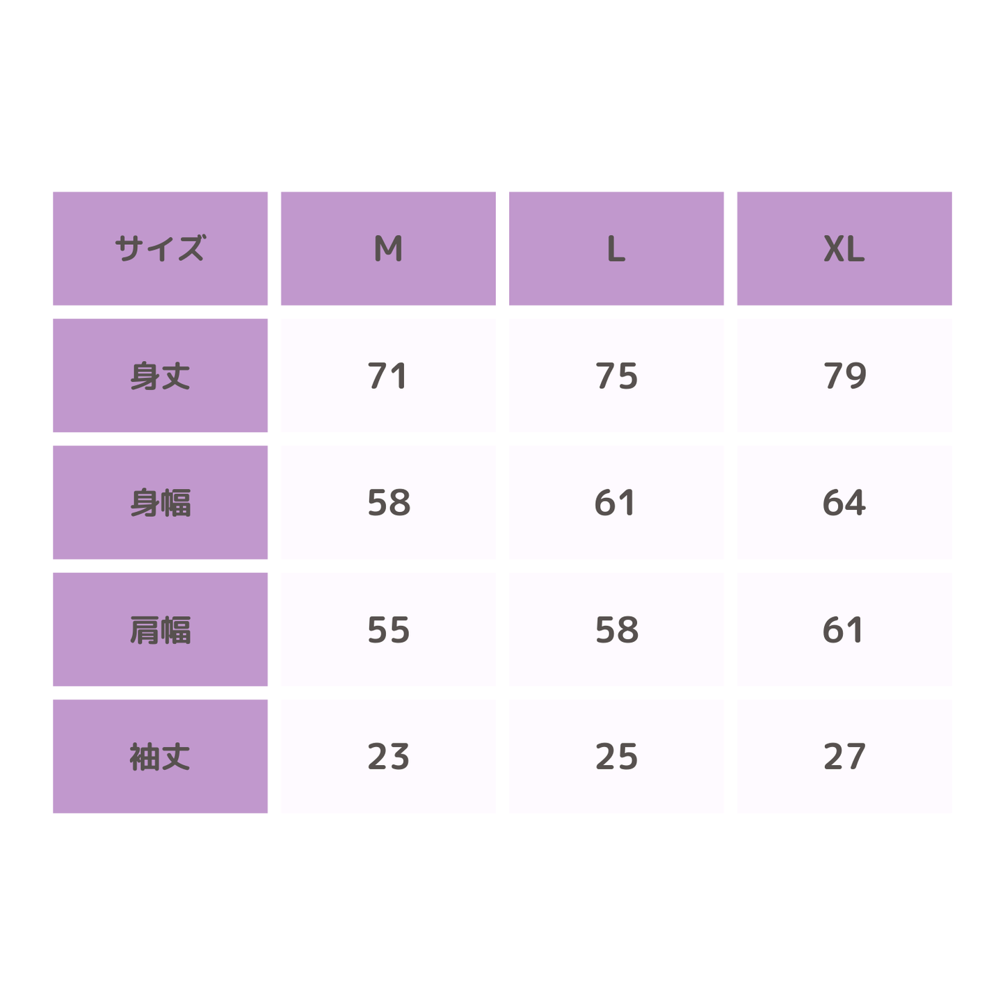 BOYZ-T “A”(PURPLE)