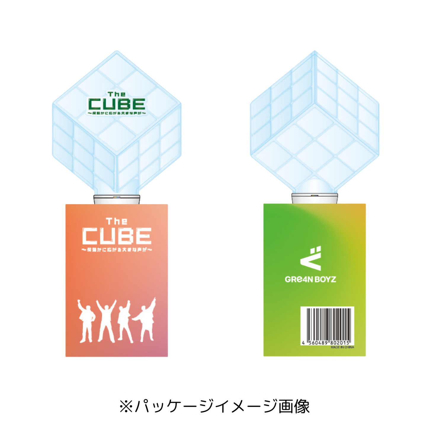 “The CUBE”ペンライト