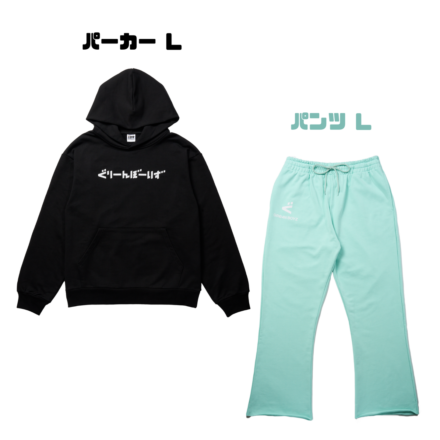シャドーパーカー【セットアップ】(黒基準)/パンツ 上下セット