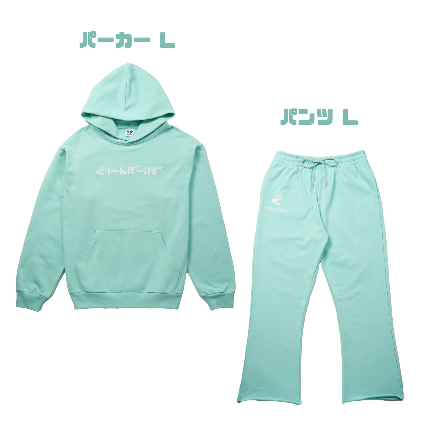 シャドーパーカー【セットアップ】(ターコイズ基準)/パンツ 上下セット