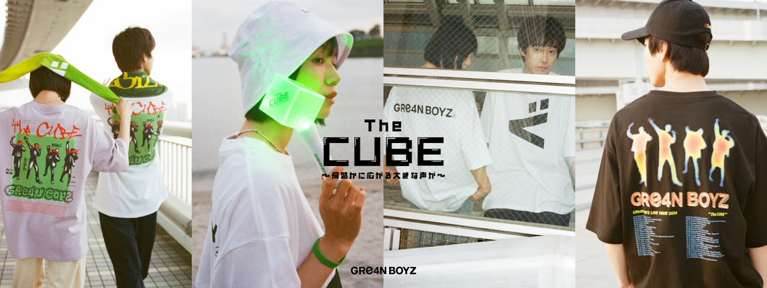 GRe4N BOYZ LIVE TOUR 2024「“The CUBE”〜何処かに広がる大きな声が〜」OFFICIAL SHOPでの販売アイテム追加について