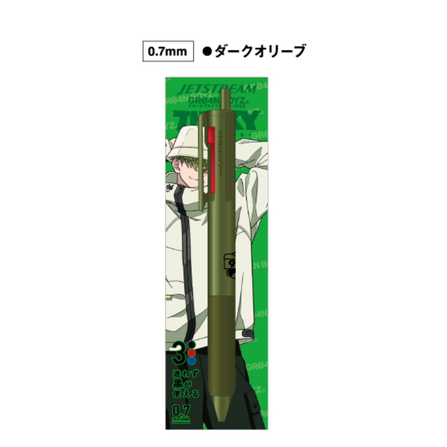先生の左ポケット92と【メンバーロゴ入りボールペン（92)】 – GRe4N