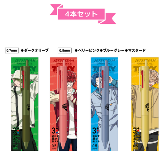 先生の左ポケット（4本セット）