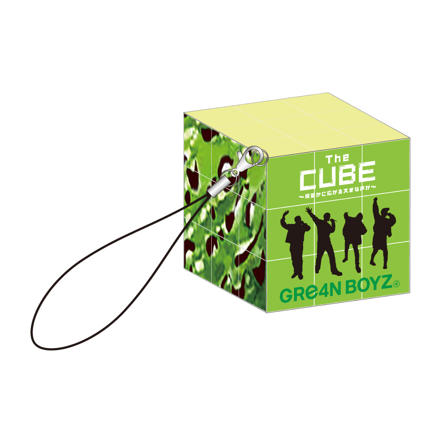 The CUBE”キーホルダー92 – GRe4N BOYZ OFFICIAL SHOP