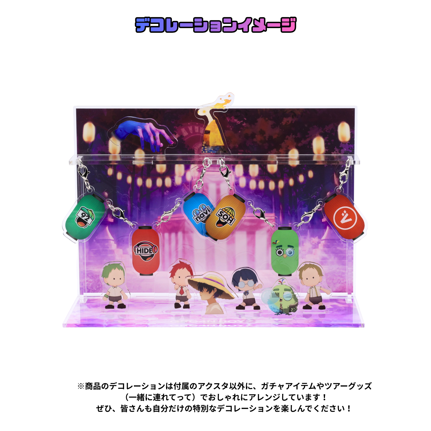 やぐらCReW【FC限定】 – GRe4N BOYZ OFFICIAL SHOP