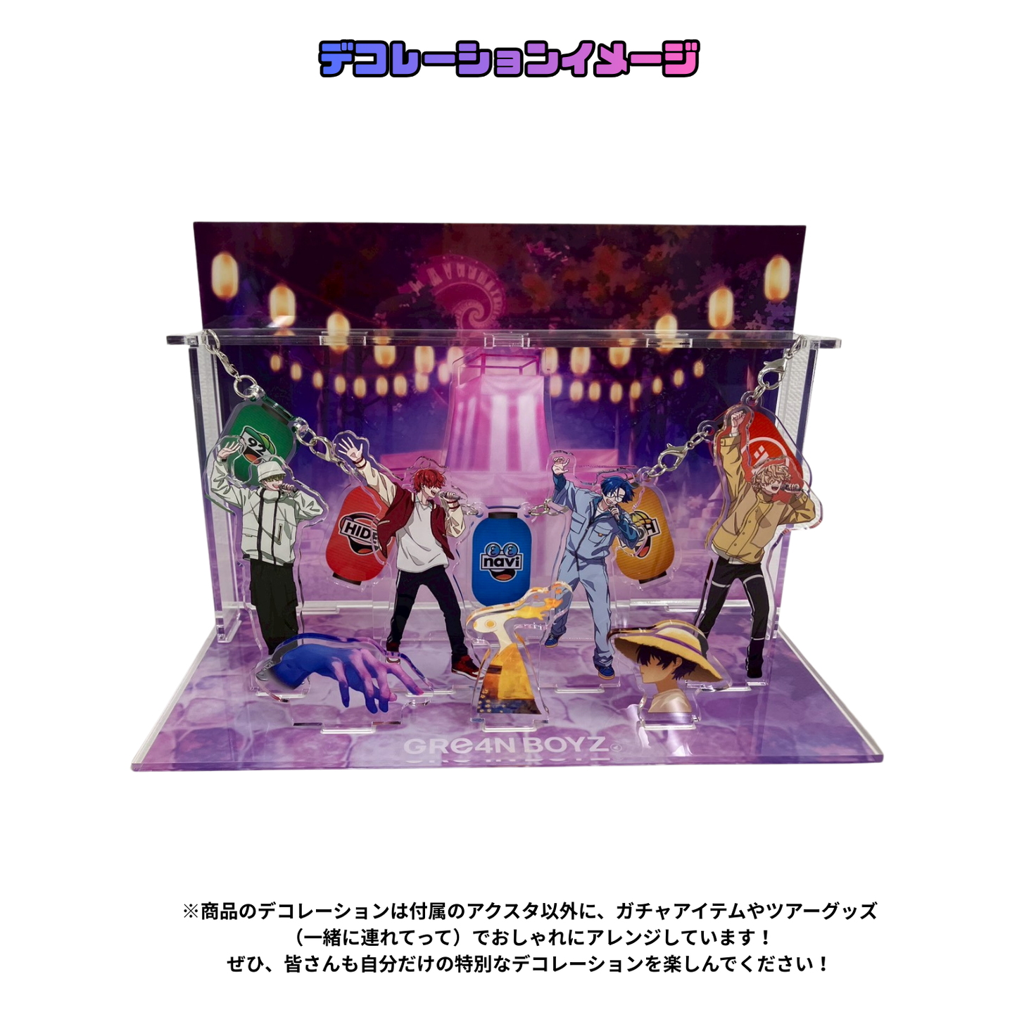 やぐらCReW【FC限定】 – GRe4N BOYZ OFFICIAL SHOP