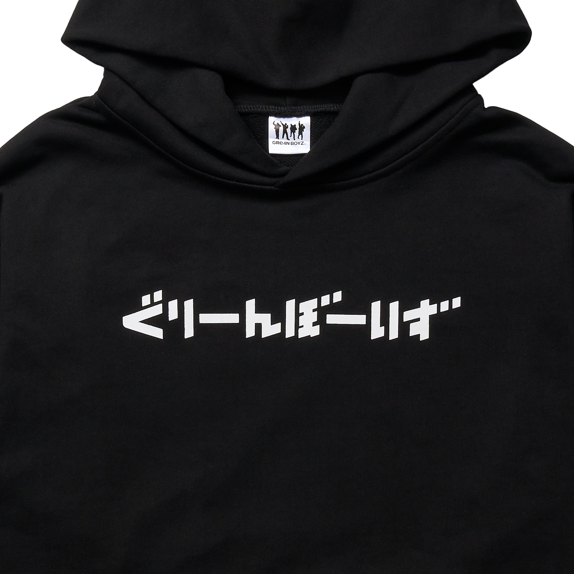 シャドーパーカー(セットアップ)(黒) – GRe4N BOYZ OFFICIAL SHOP シャドーパーカー(セットアップ)(黒) – GRe4N BOYZ OFFICIAL SHOP