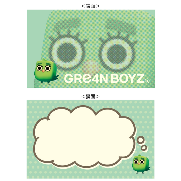 多様性カード（キュミ鳥） – GRe4N BOYZ OFFICIAL SHOP