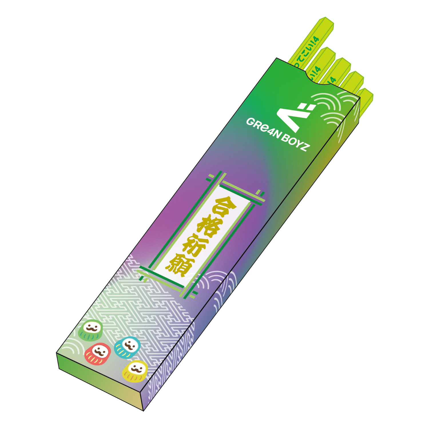 よし、行ってこい!4 祈願鉛筆 – GRe4N BOYZ OFFICIAL SHOP よし、行ってこい!4 祈願鉛筆 – GRe4N BOYZ OFFICIAL SHOP