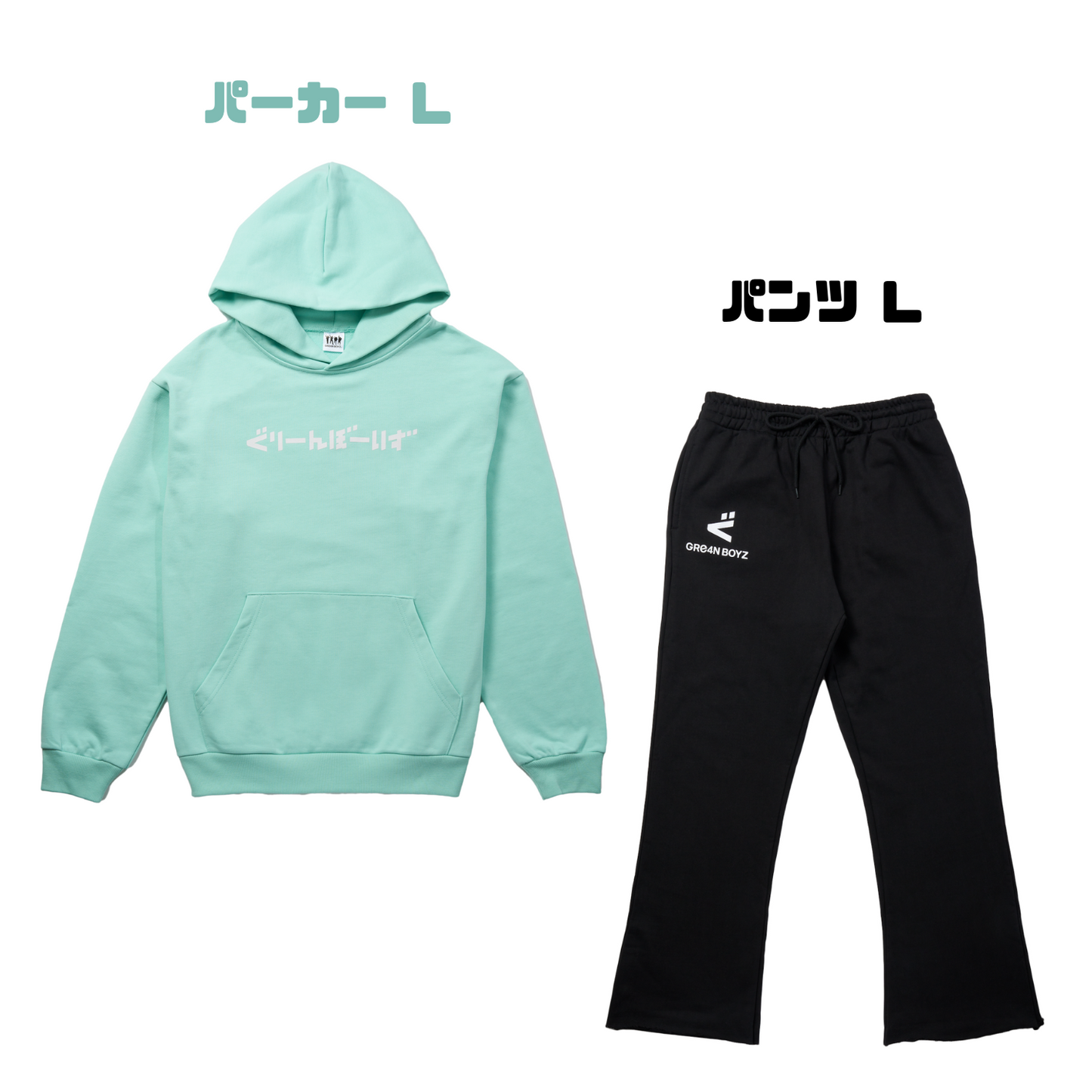 聖和学園パーカー上下セット シャドーパーカー【セットアップ】(ターコイズ基準)/パンツ