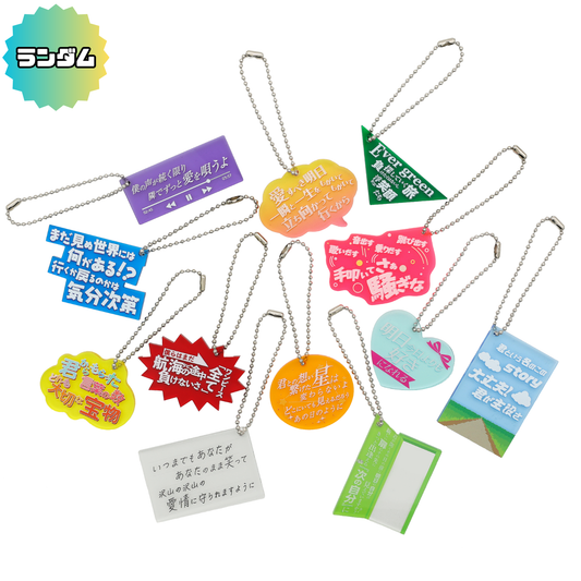 じゅっしゅかとおもいきやじゅういっしゅ あれ？じゅうにしゅでした！【FC限定】