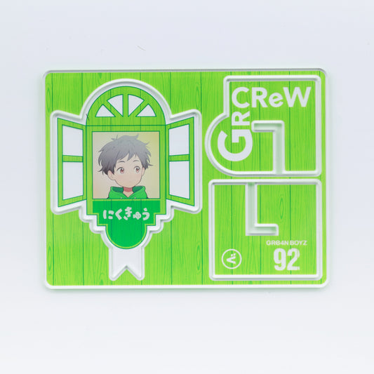 ひねりとるよ！（92）【FC限定】