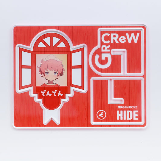 ひねりとるよ！（HIDE）【FC限定】