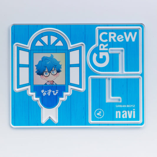 ひねりとるよ！（navi）【FC限定】
