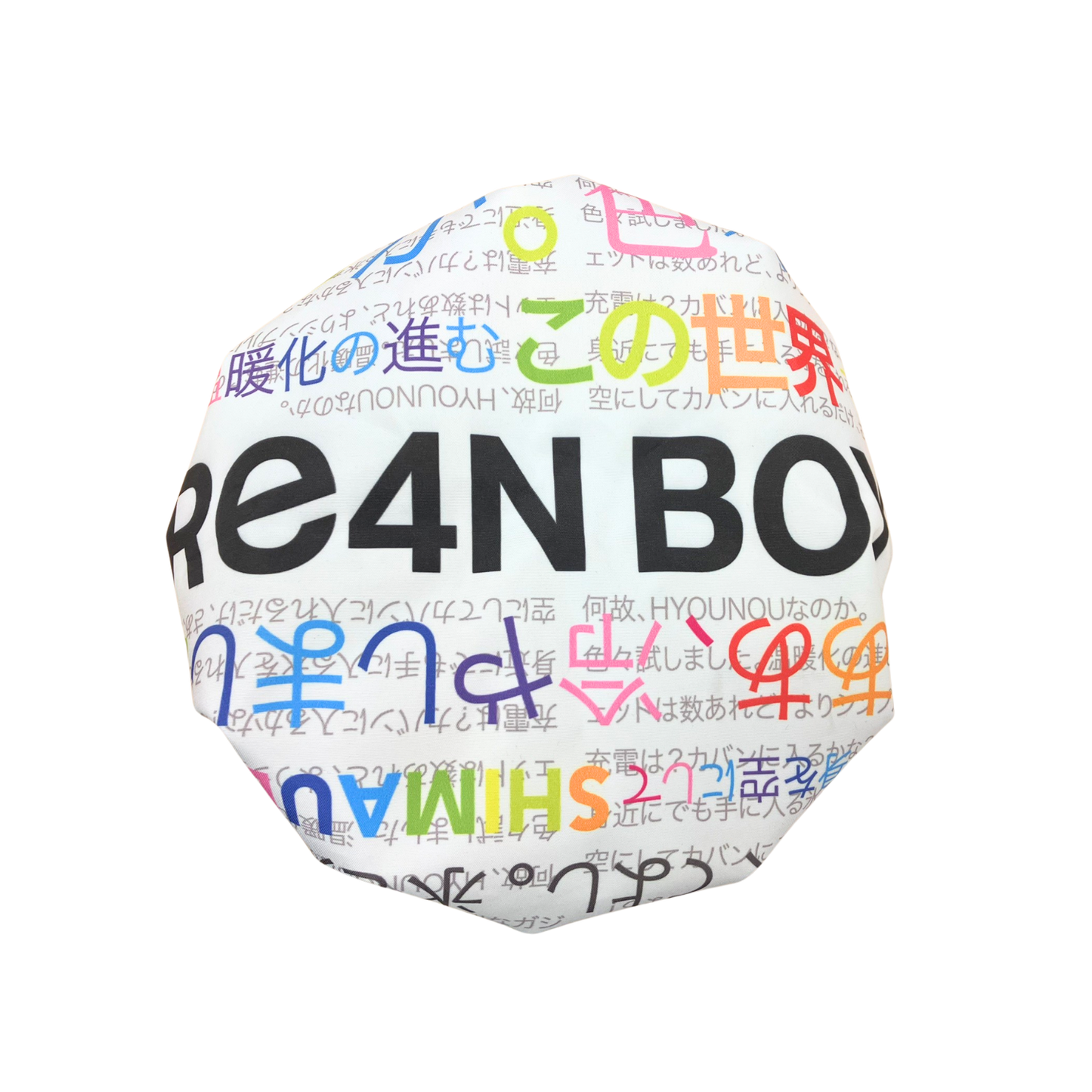 氷嚢のおHIDE! – GRe4N BOYZ OFFICIAL SHOP 氷嚢のおHIDE! – GRe4N BOYZ OFFICIAL SHOP