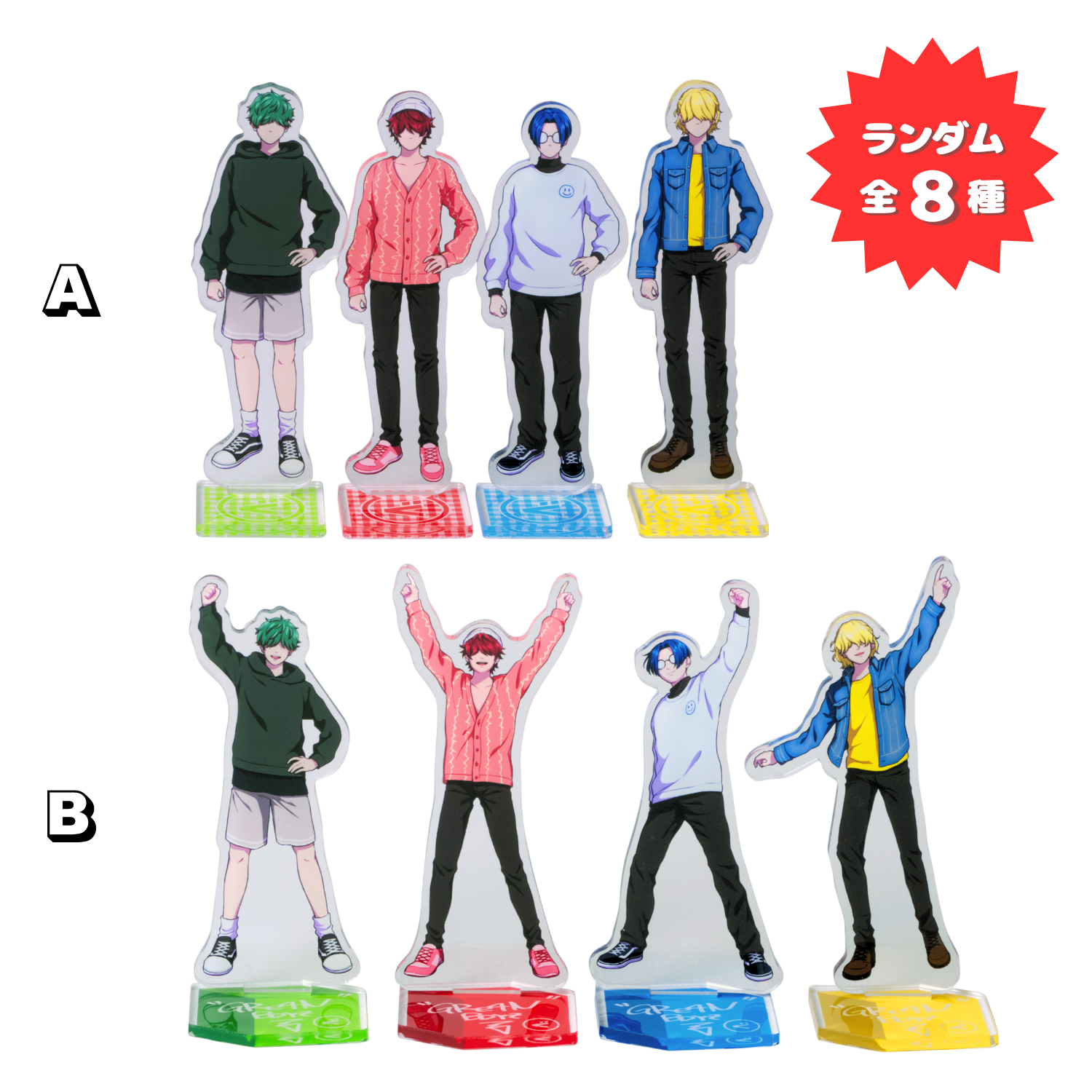 GRe4N BOYZ アクスタ – GRe4N BOYZ OFFICIAL SHOP GRe4N BOYZ アクスタ – GRe4N BOYZ OFFICIAL SHOP