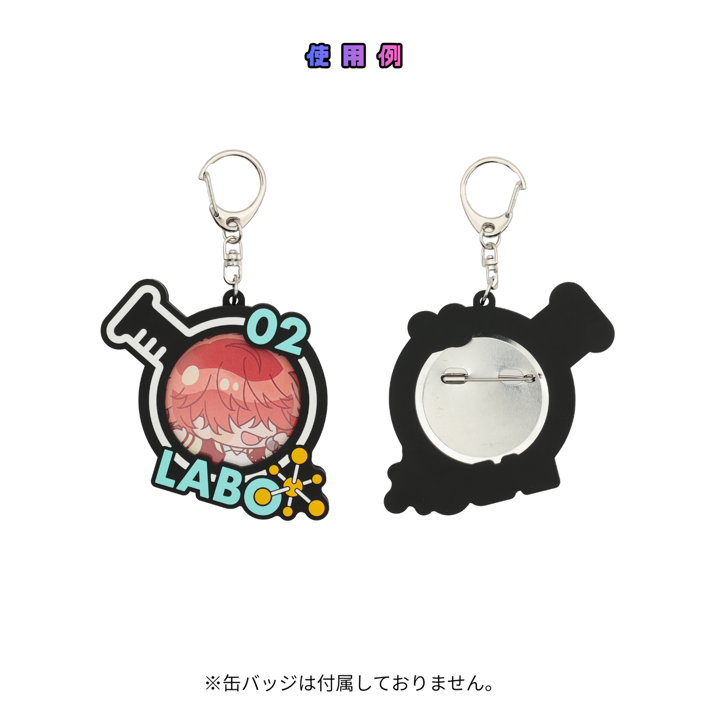 缶守さん【FC限定】 – GRe4N BOYZ OFFICIAL SHOP