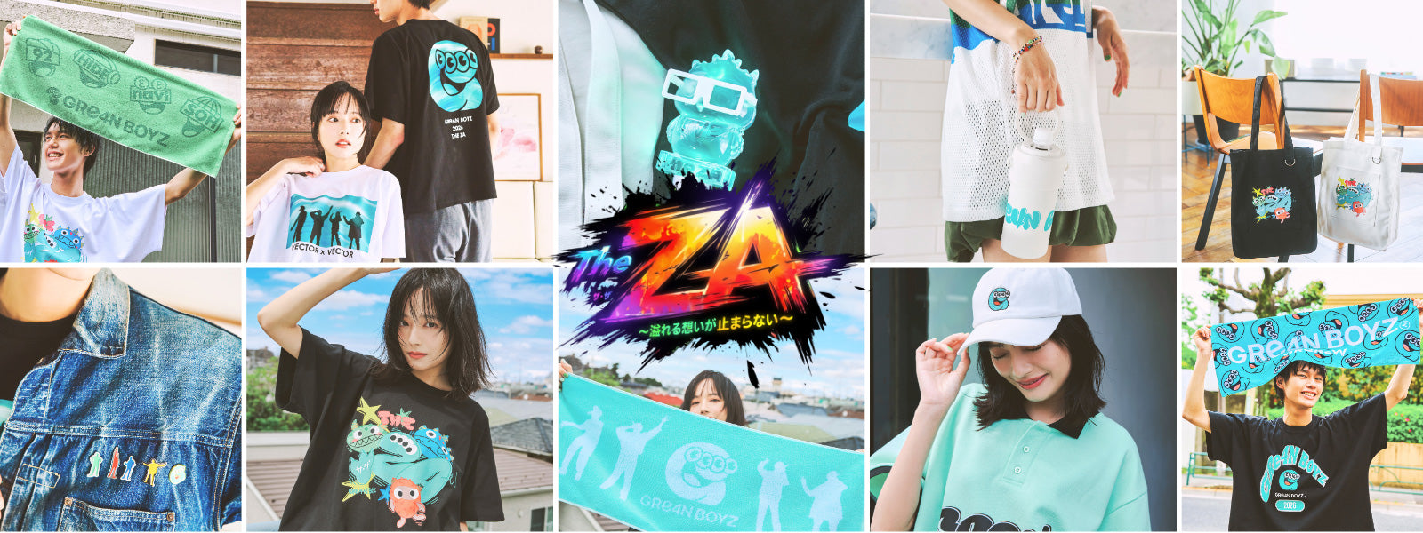 GreeeeN / GRe4N BOYS グッズ 2024年全国ツアー 会場ぐッズラインナップ発表＆各会場先行販売開始